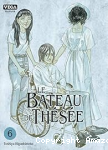 Le bateau de Thésée 6 vignette